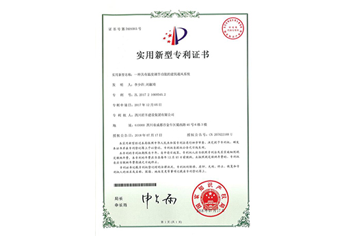一种具有温度调理功效的修建透风系统
