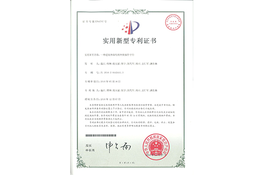 一种修建外墙用的外挂操作平台